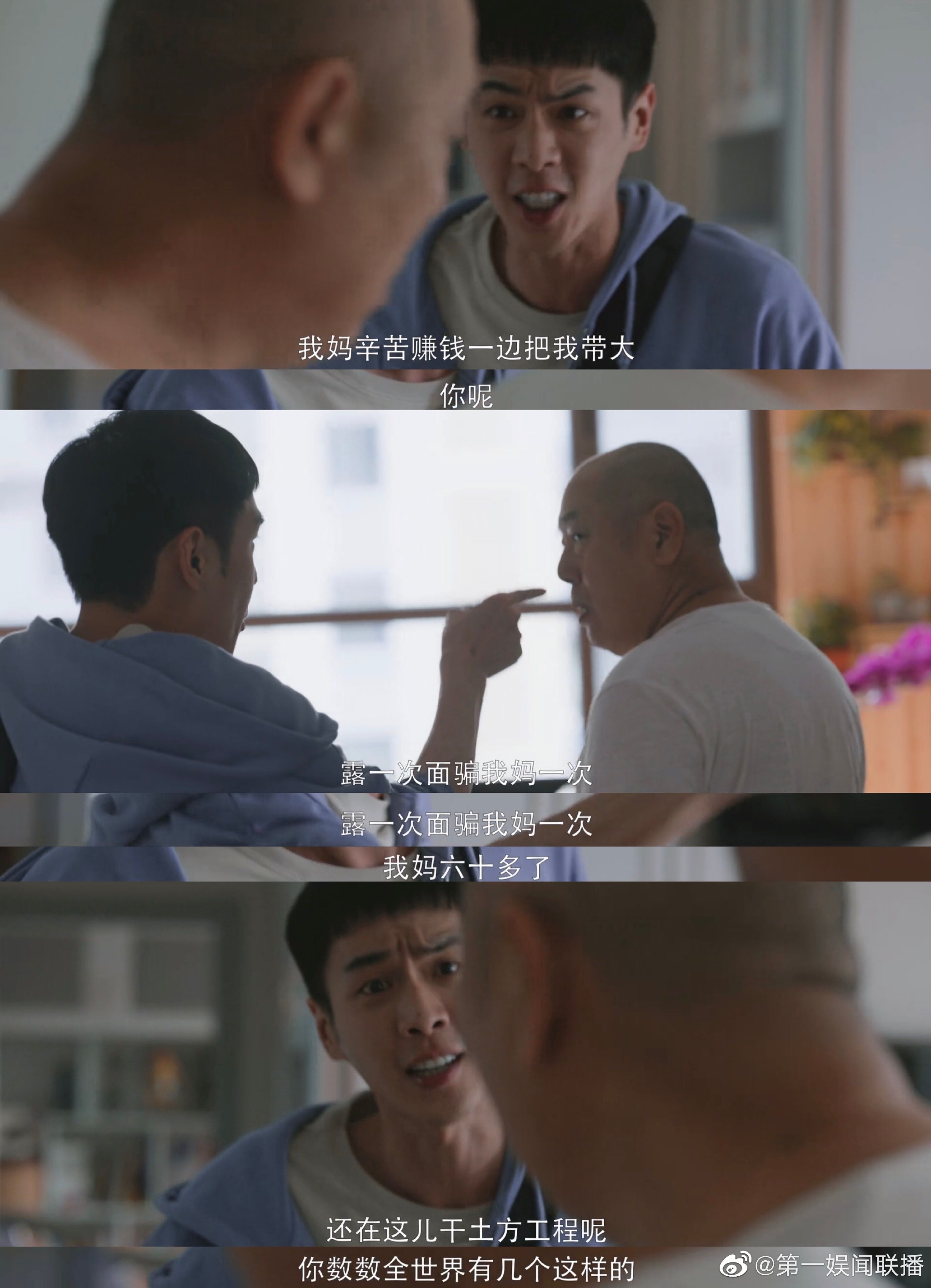 看被李大为妈妈气死，上一秒我还在说李大为家庭氛围真好……休闲区蓝鸢梦想 - Www.slyday.coM