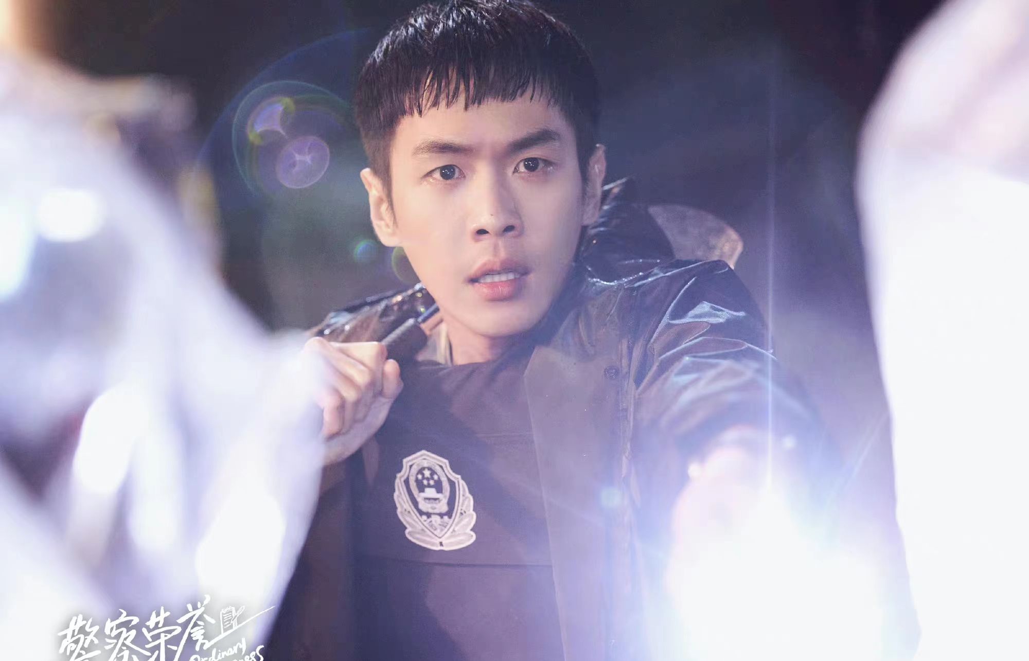 警察荣誉张若昀演绎的李大为嘴皮子利索又萌萌哒