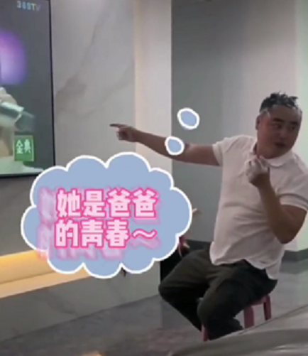 笑不活了！“王心凌男孩”火了！全网中年男人集体跳《爱你》！为支持偶像翻红竟狂买股票...休闲区蓝鸢梦想 - Www.slyday.coM