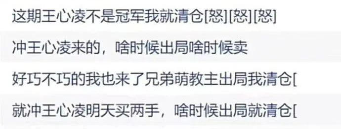 笑不活了！“王心凌男孩”火了！全网中年男人集体跳《爱你》！为支持偶像翻红竟狂买股票...休闲区蓝鸢梦想 - Www.slyday.coM