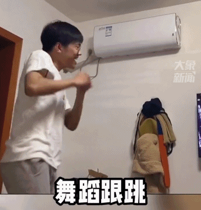 笑不活了！“王心凌男孩”火了！全网中年男人集体跳《爱你》！为支持偶像翻红竟狂买股票...休闲区蓝鸢梦想 - Www.slyday.coM