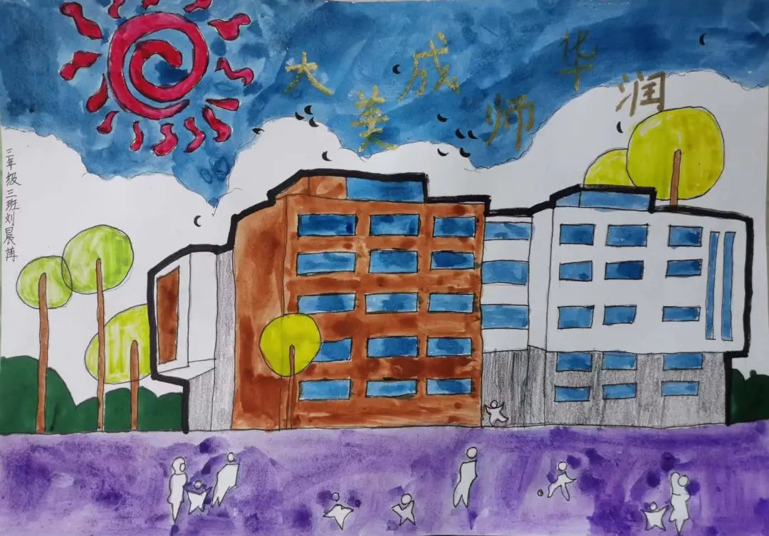 将其用马克笔手绘的形式表现出来,展示校园之美