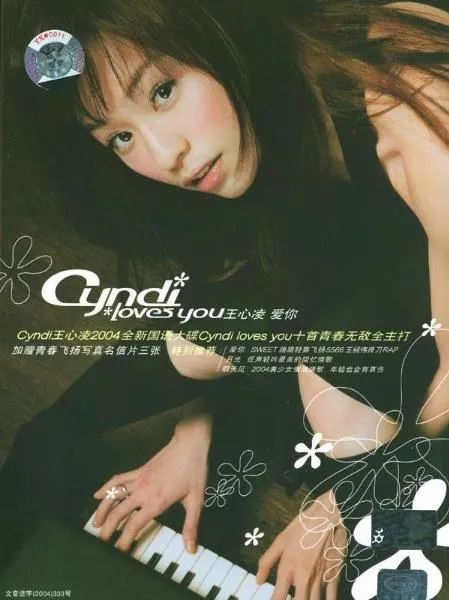 笑不活了！“王心凌男孩”火了！全网中年男人集体跳《爱你》！为支持偶像翻红竟狂买股票...休闲区蓝鸢梦想 - Www.slyday.coM