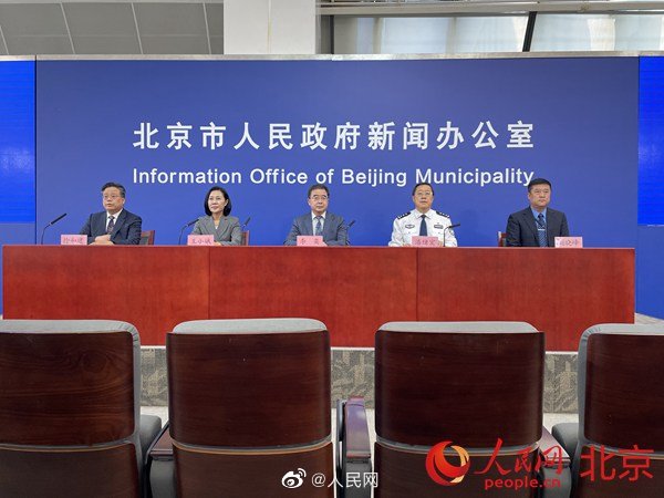 北京市高考6月7日至10日进行休闲区蓝鸢梦想 - Www.slyday.coM