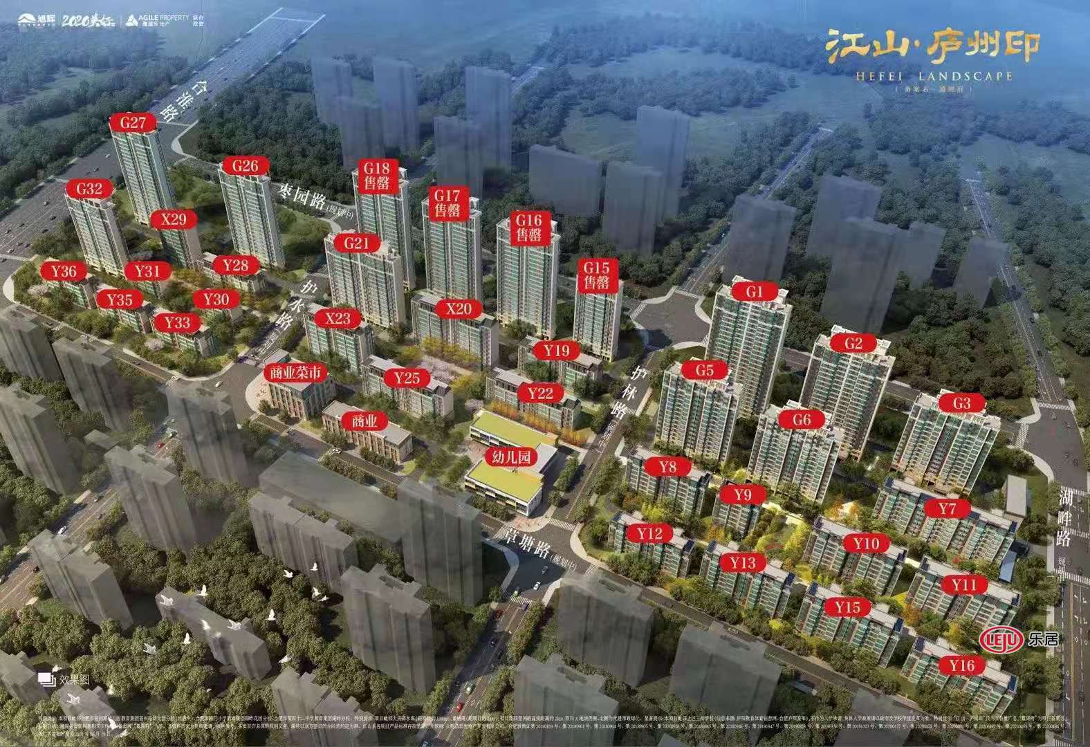 新家江山庐州印公布三期c地块施工进展预计年底交付