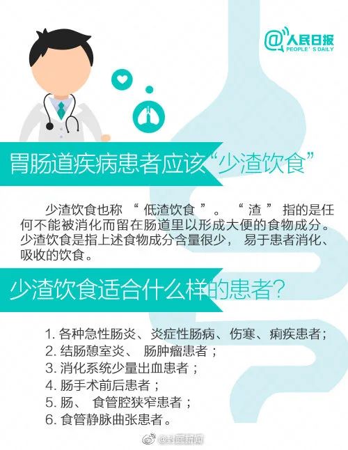 男子经常肚子疼，1年瘦了50斤！一查竟患上了这种病……休闲区蓝鸢梦想 - Www.slyday.coM