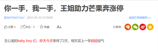 笑不活了！“王心凌男孩”火了！全网中年男人集体跳《爱你》！为支持偶像翻红竟狂买股票...休闲区蓝鸢梦想 - Www.slyday.coM