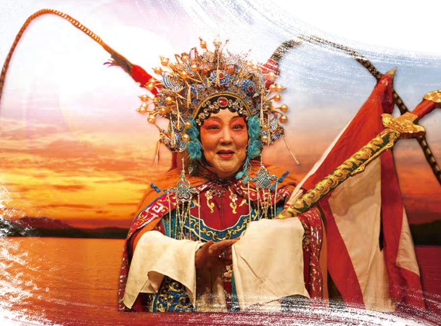 马金凤国宝级豫剧大师是洛阳牡丹也是菏泽牡丹