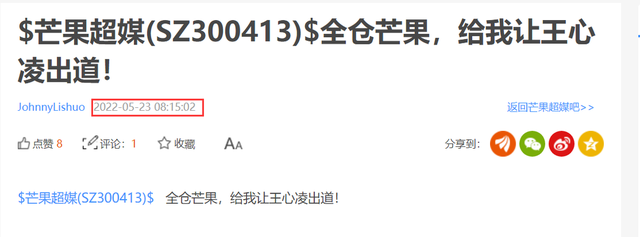 笑不活了！“王心凌男孩”火了！全网中年男人集体跳《爱你》！为支持偶像翻红竟狂买股票...休闲区蓝鸢梦想 - Www.slyday.coM