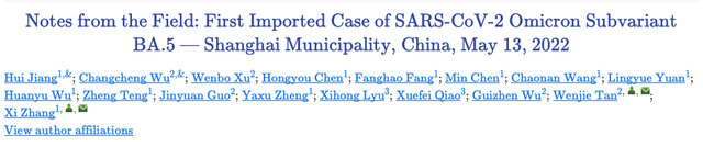 中疾控披露首例奥密克戎变异株BA.5输入上海休闲区蓝鸢梦想 - Www.slyday.coM