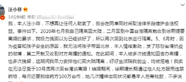 汪小菲回应出轨传闻,曝大S长期服用“药物”,称其精神有问题休闲区蓝鸢梦想 - Www.slyday.coM 汪小菲回应出轨传闻,曝大S长期服用“药物”,称其精神有问题休闲区蓝鸢梦想 - Www.slyday.coM