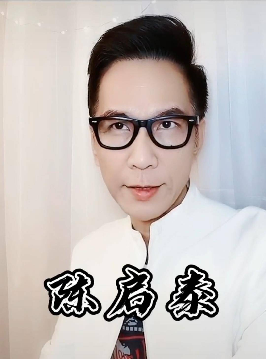 张松枝|蔡子健|反派_新浪新闻