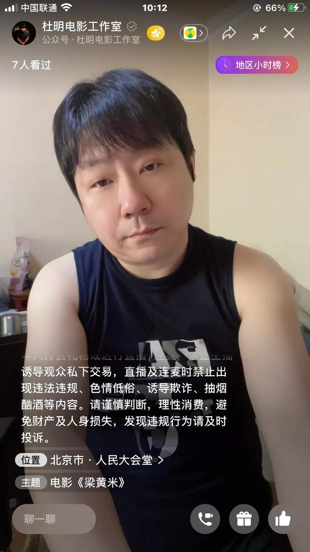 2022杜明导演深入微信直播间梁黄米休闲区蓝鸢梦想 - Www.slyday.coM 2022杜明导演深入微信直播间梁黄米休闲区蓝鸢梦想 - Www.slyday.coM