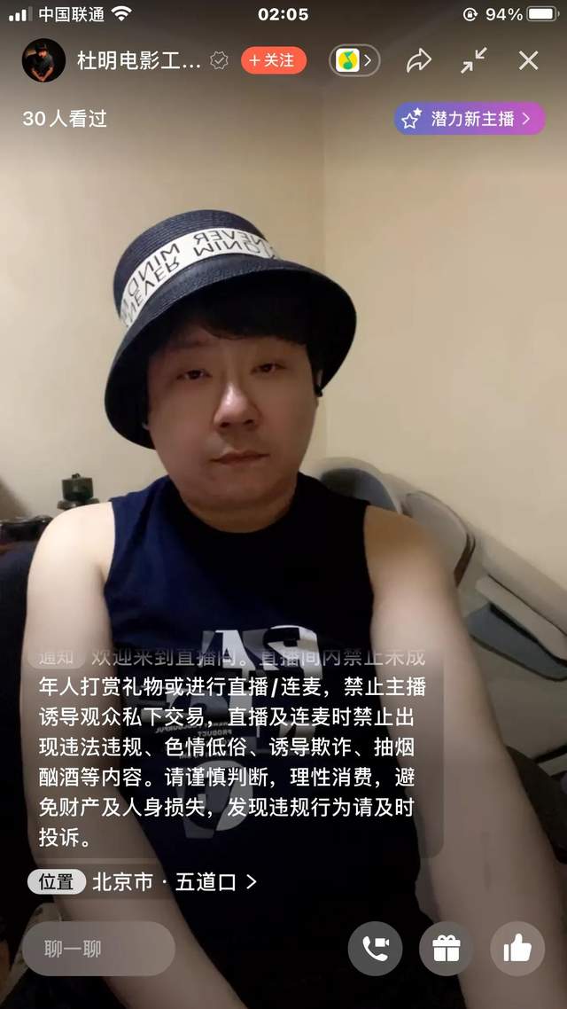 2022杜明导演深入微信直播间梁黄米休闲区蓝鸢梦想 - Www.slyday.coM 2022杜明导演深入微信直播间梁黄米休闲区蓝鸢梦想 - Www.slyday.coM