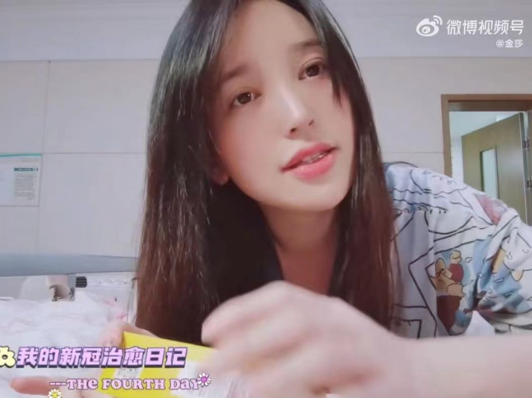 曾宝仪谢依霖感染新冠，目前已有多位台星感染，内地金莎确诊休闲区蓝鸢梦想 - Www.slyday.coM