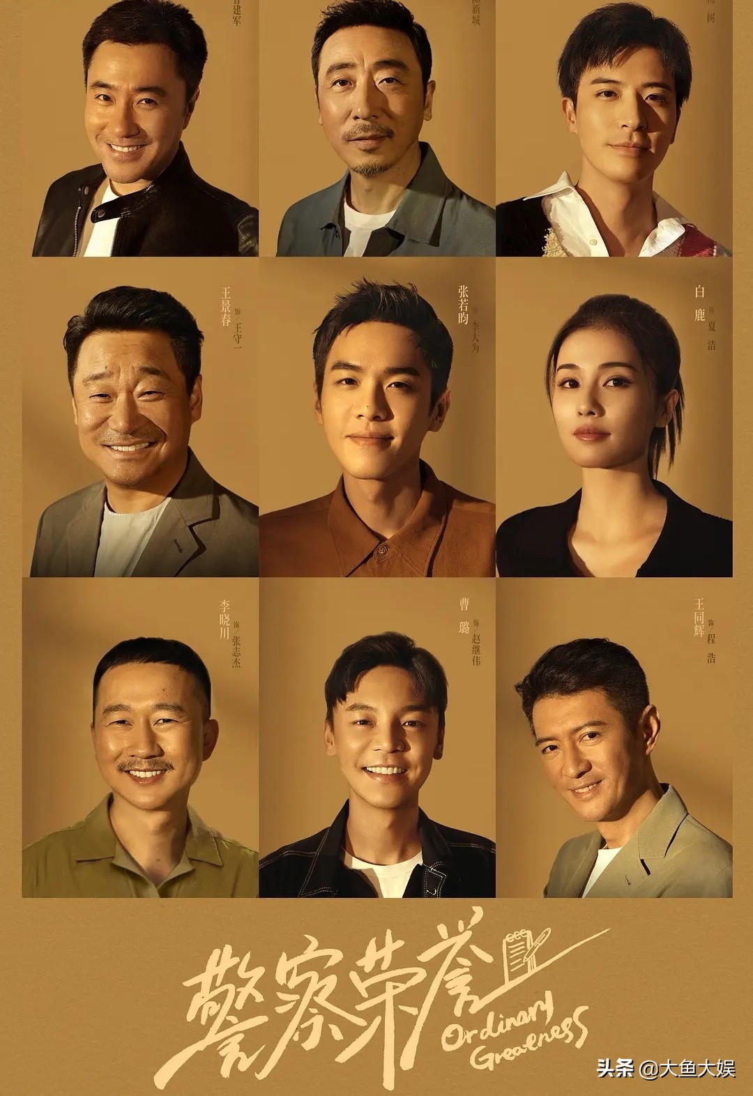 黑马?《警察荣誉》首播收视破1,观众直呼一口气连看六集不费劲休闲区蓝鸢梦想 - Www.slyday.coM 黑马?《警察荣誉》首播收视破1,观众直呼一口气连看六集不费劲休闲区蓝鸢梦想 - Www.slyday.coM