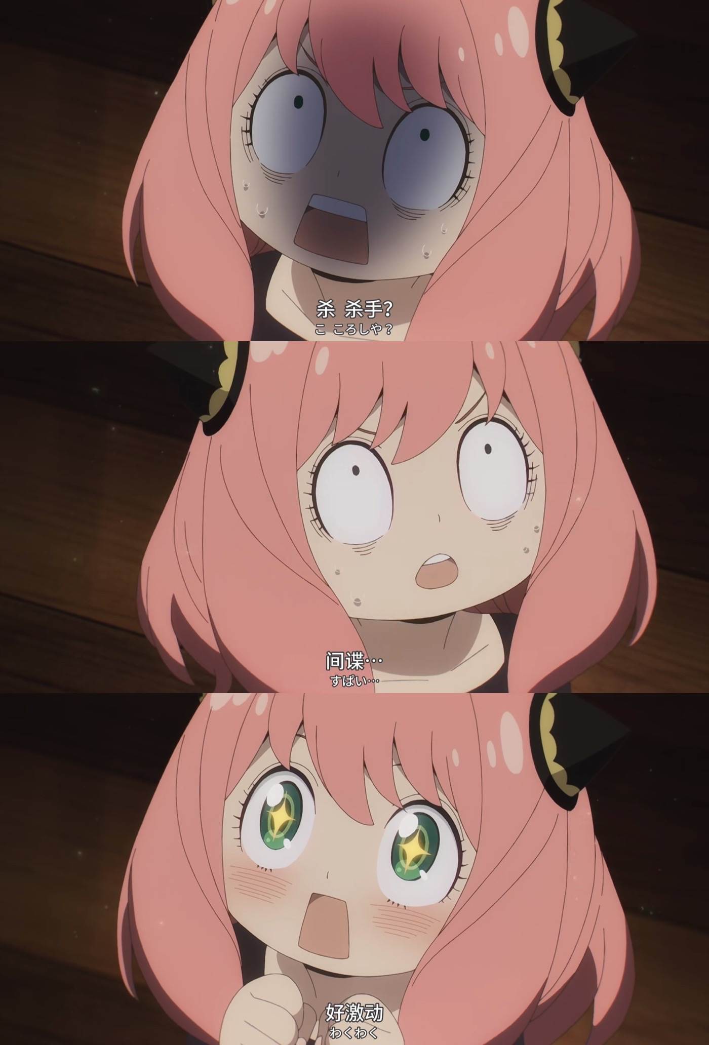 豆瓣91间谍过家家凭啥让人上瘾单是角色设定就赢麻了