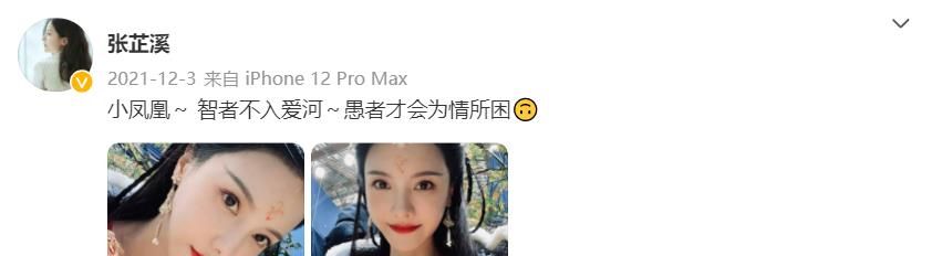 《长月烬明》34岁的张芷溪,给27岁的白鹿当妈,海报一出我乐了休闲区蓝鸢梦想 - Www.slyday.coM 《长月烬明》34岁的张芷溪,给27岁的白鹿当妈,海报一出我乐了休闲区蓝鸢梦想 - Www.slyday.coM