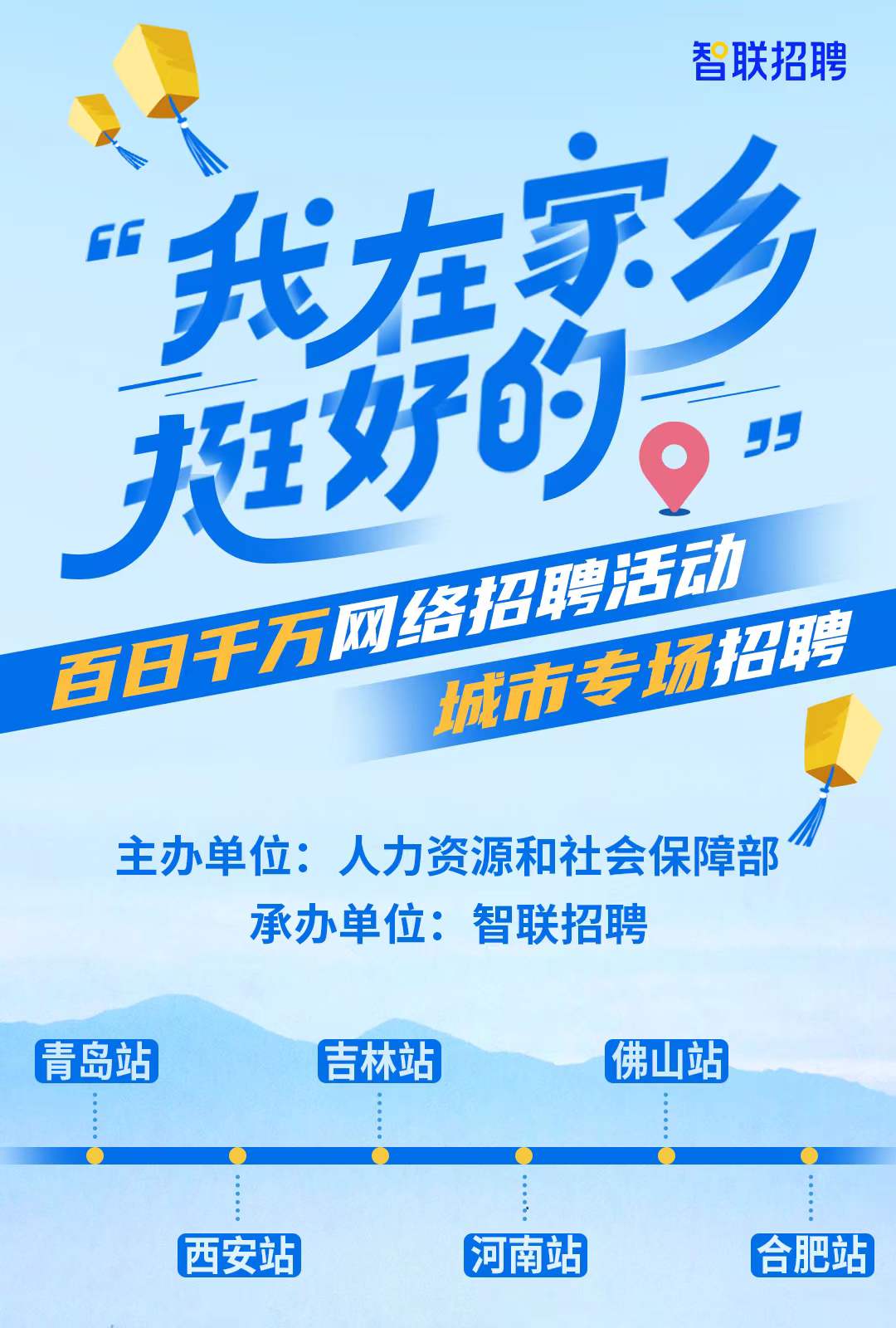 当代年轻人难以拒绝“回老家的诱惑”休闲区蓝鸢梦想 - Www.slyday.coM 当代年轻人难以拒绝“回老家的诱惑”休闲区蓝鸢梦想 - Www.slyday.coM