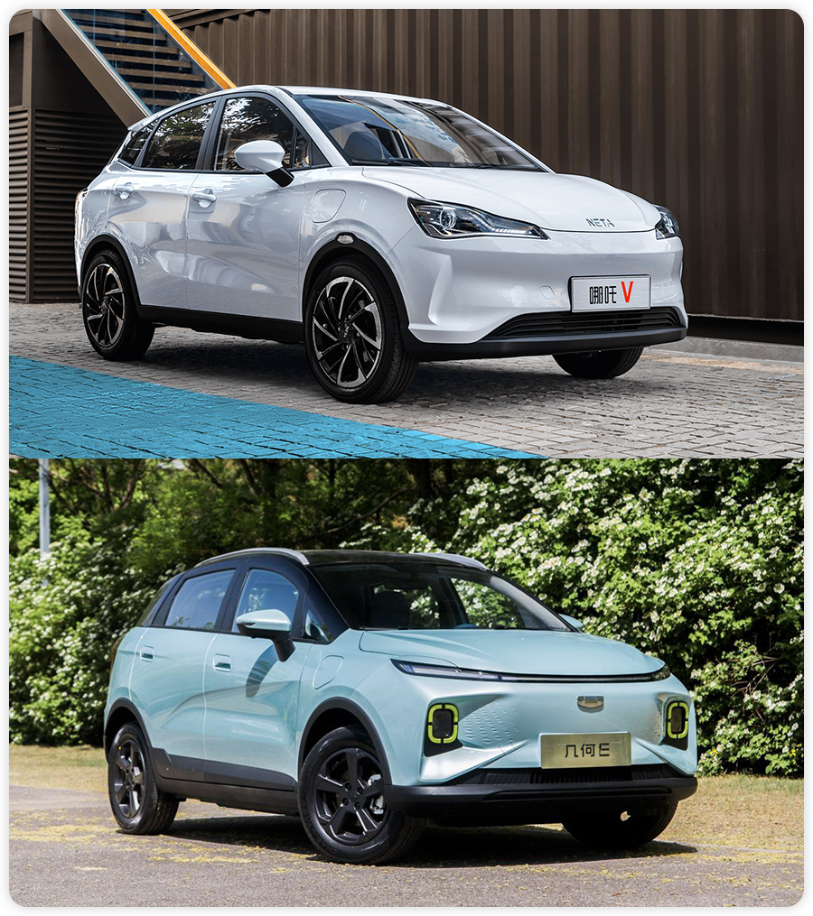 预算10万左右，想买代步纯电小车，哪吒V和几何E怎么选？