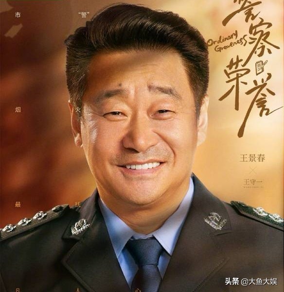 黑马?《警察荣誉》首播收视破1,观众直呼一口气连看六集不费劲休闲区蓝鸢梦想 - Www.slyday.coM 黑马?《警察荣誉》首播收视破1,观众直呼一口气连看六集不费劲休闲区蓝鸢梦想 - Www.slyday.coM