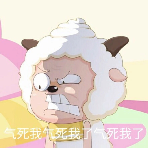 懒羊羊表情包|懒羊羊|表情包_新浪新闻