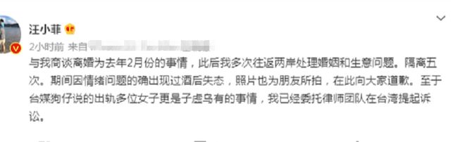 汪小菲回应出轨传闻,曝大S长期服用“药物”,称其精神有问题休闲区蓝鸢梦想 - Www.slyday.coM 汪小菲回应出轨传闻,曝大S长期服用“药物”,称其精神有问题休闲区蓝鸢梦想 - Www.slyday.coM