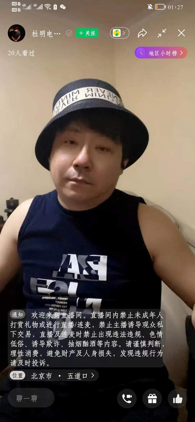 2022杜明导演深入微信直播间梁黄米休闲区蓝鸢梦想 - Www.slyday.coM 2022杜明导演深入微信直播间梁黄米休闲区蓝鸢梦想 - Www.slyday.coM