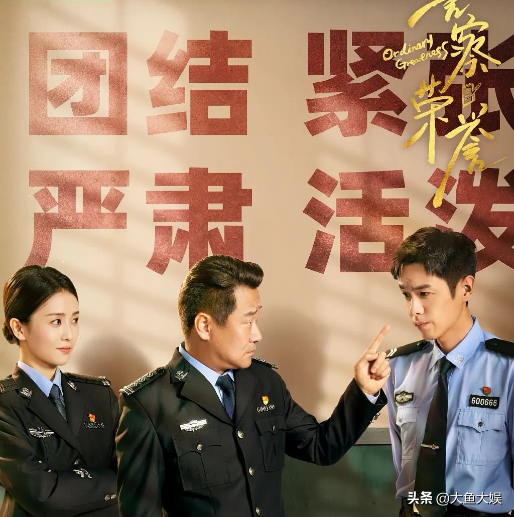 黑马?《警察荣誉》首播收视破1,观众直呼一口气连看六集不费劲休闲区蓝鸢梦想 - Www.slyday.coM 黑马?《警察荣誉》首播收视破1,观众直呼一口气连看六集不费劲休闲区蓝鸢梦想 - Www.slyday.coM