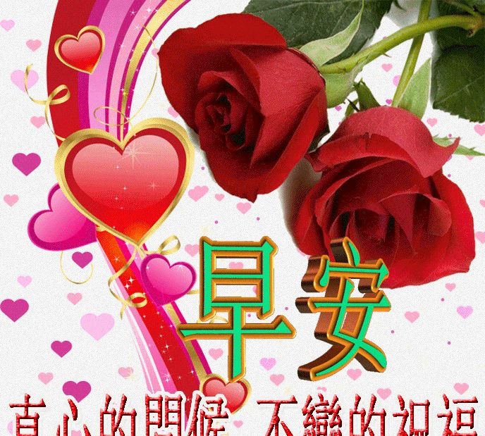 夏天最美早安祝福语图片带字温馨2022年漂亮早上好问候动态图片