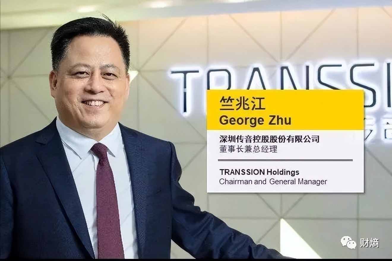财熵 | 传音控股:“非洲手机之王”困在原地__财经头条