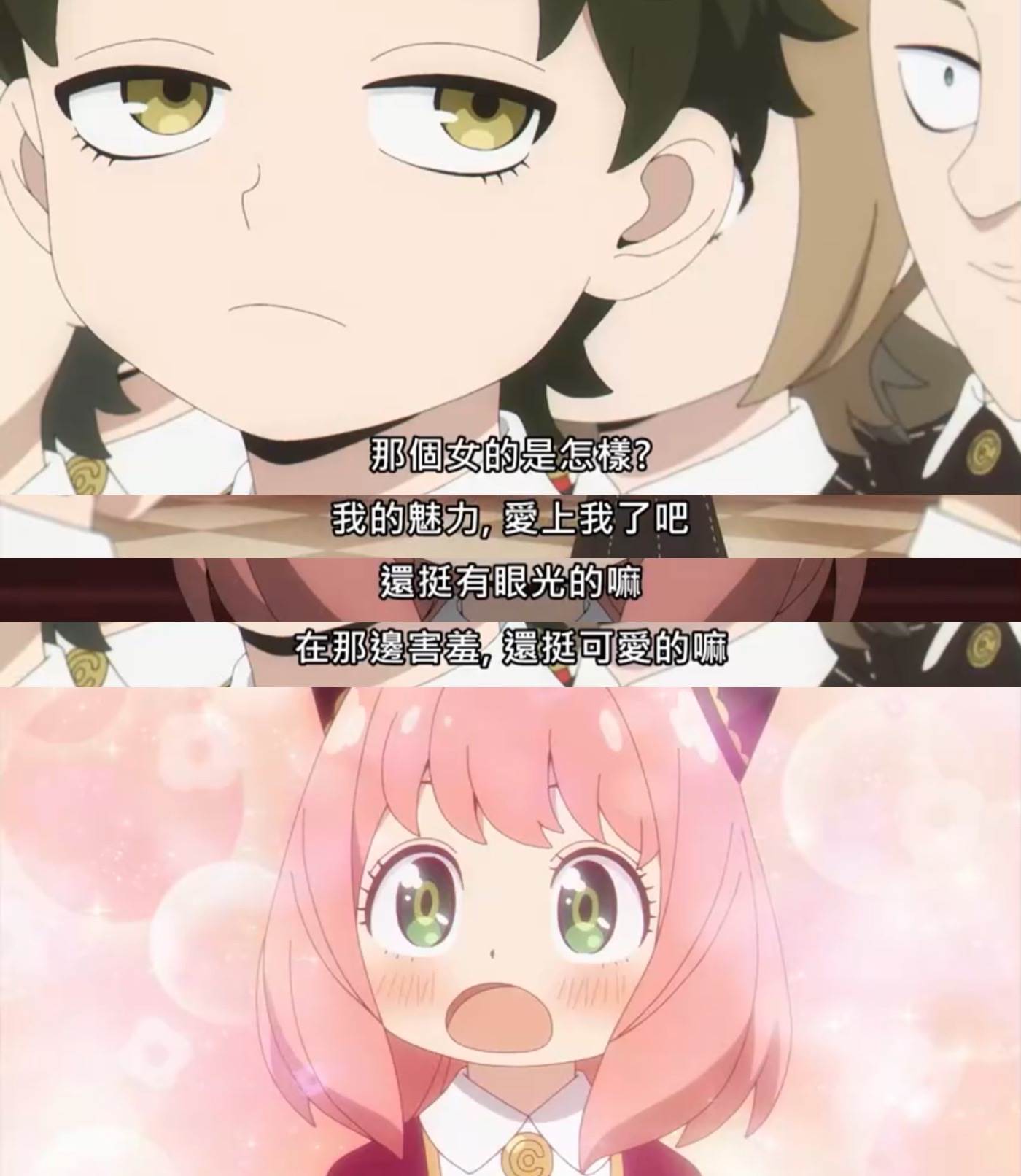 豆瓣91间谍过家家凭啥让人上瘾单是角色设定就赢麻了