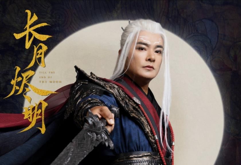 《长月烬明》34岁的张芷溪,给27岁的白鹿当妈,海报一出我乐了休闲区蓝鸢梦想 - Www.slyday.coM 《长月烬明》34岁的张芷溪,给27岁的白鹿当妈,海报一出我乐了休闲区蓝鸢梦想 - Www.slyday.coM