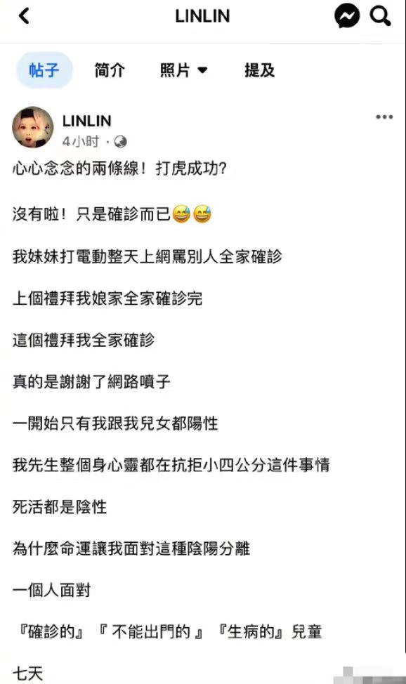 曾宝仪谢依霖感染新冠，目前已有多位台星感染，内地金莎确诊休闲区蓝鸢梦想 - Www.slyday.coM