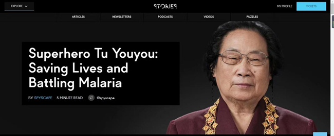 全国科技工作者日休闲区蓝鸢梦想 - Www.slyday.coM