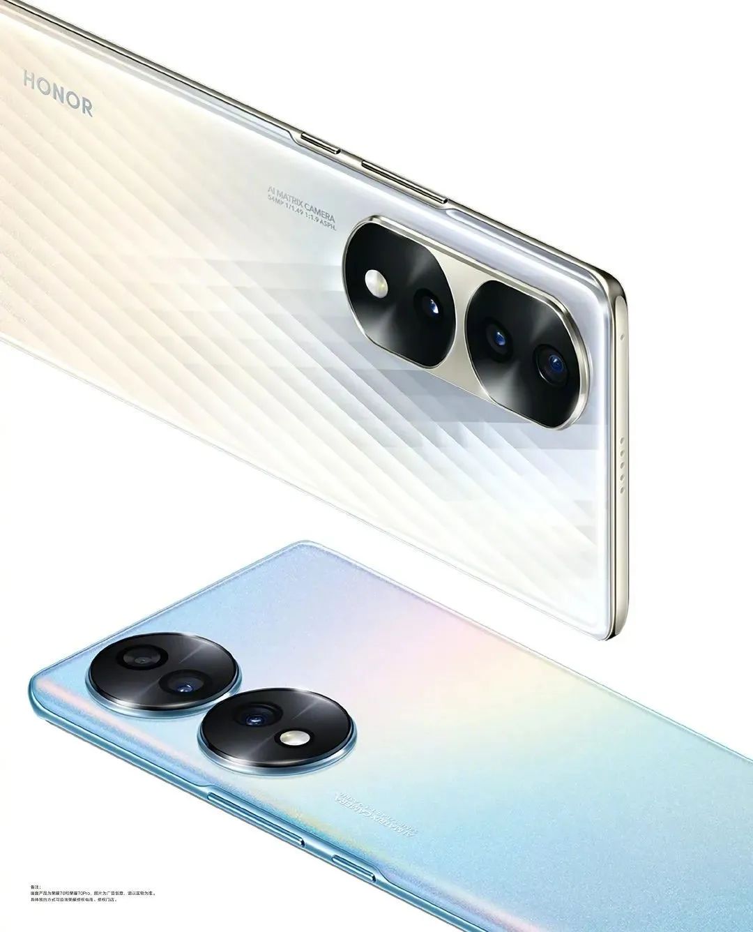 「发布会」荣耀70系列发布会总结休闲区蓝鸢梦想 - Www.slyday.coM