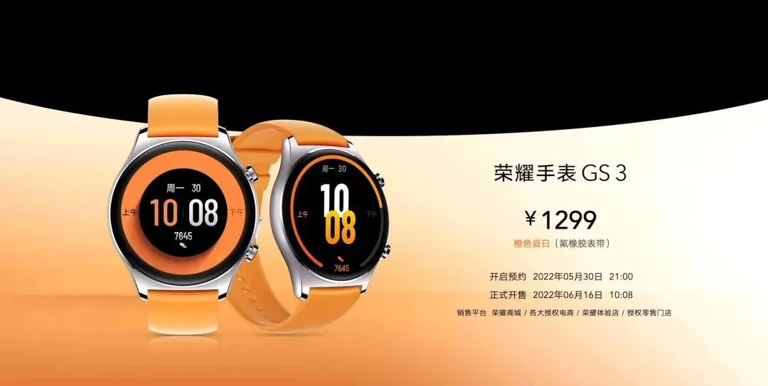 「发布会」荣耀70系列发布会总结休闲区蓝鸢梦想 - Www.slyday.coM