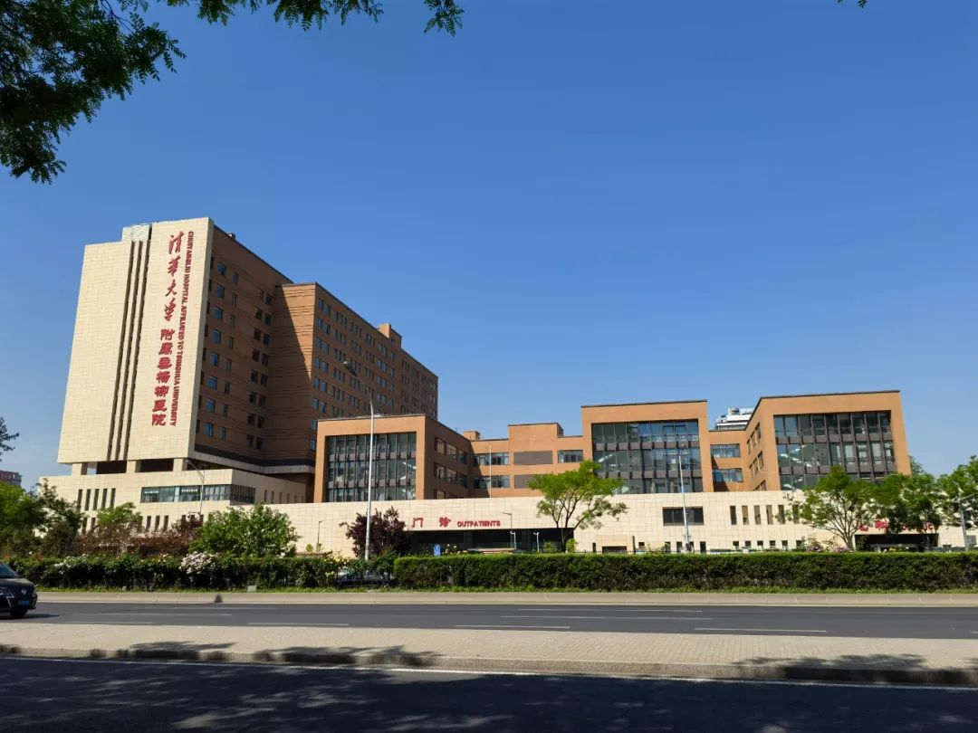 垂杨柳医院.受访者供图