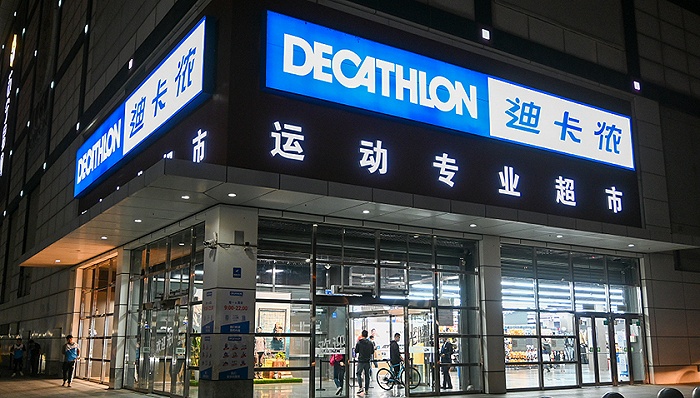 成人游乐园兑现迪卡侬开设中国首家体育公园旗舰店