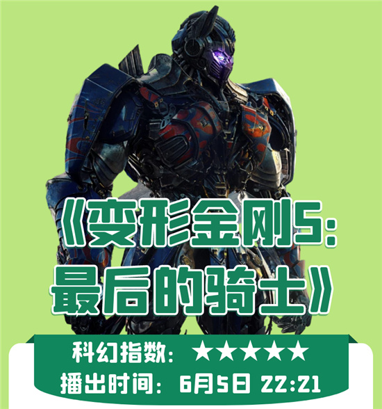 本周精彩休闲区蓝鸢梦想 - Www.slyday.coM