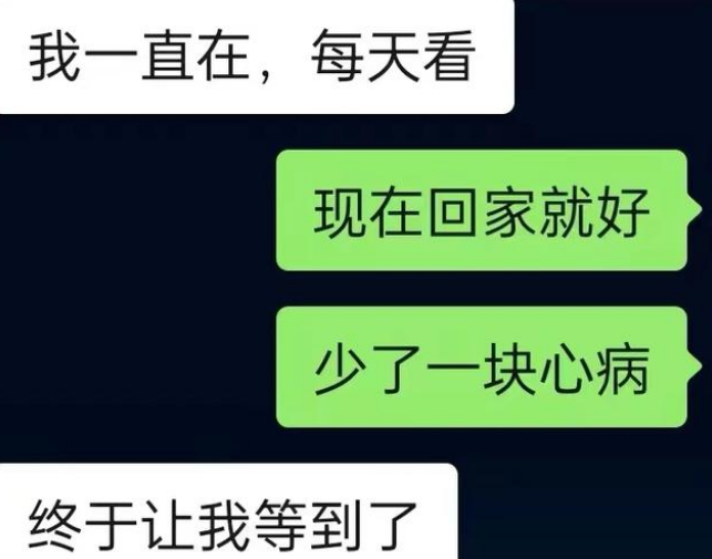 男子沉迷游戏受家人痛责离家12年 被找到时父母已去世休闲区蓝鸢梦想 - Www.slyday.coM