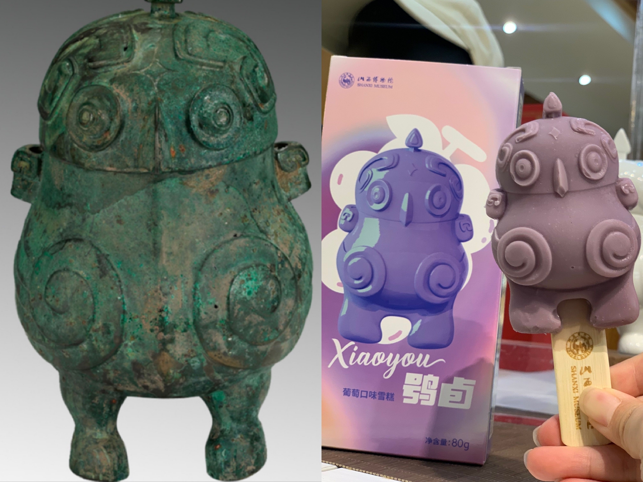 山西博物院再度推出最萌文创鸮卣xiāoyǒu雪糕