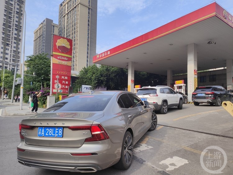 92号汽油破9元 加满一箱油多花约15.5元休闲区蓝鸢梦想 - Www.slyday.coM