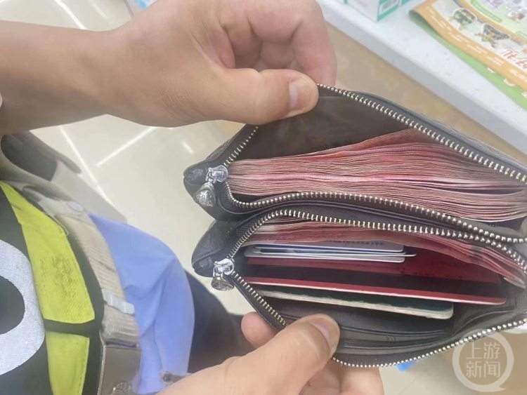 店员捡到装有万元现金的钱包 等了一天都没见失主来休闲区蓝鸢梦想 - Www.slyday.coM