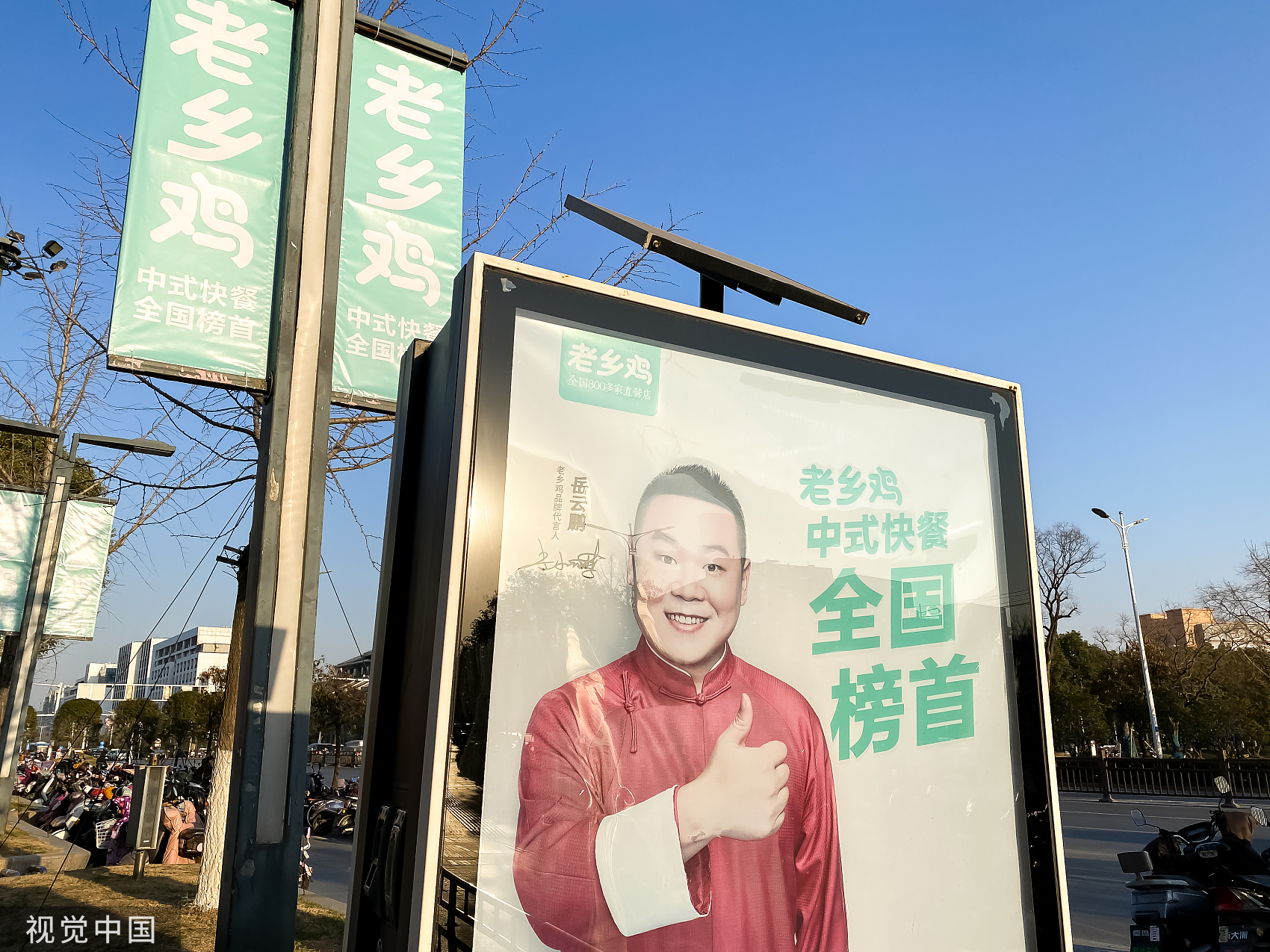 老乡鸡三年累计欠缴1.6万名员工社保，还把现员工变成“前员工”？休闲区蓝鸢梦想 - Www.slyday.coM