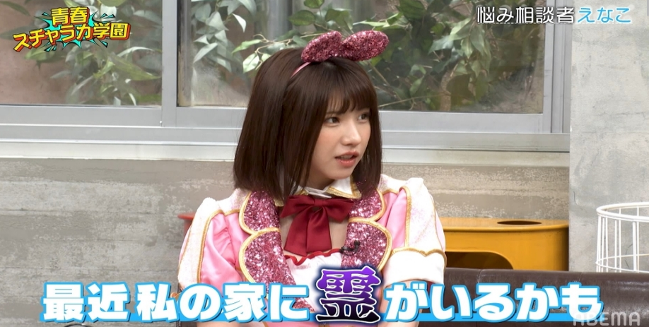 Coser顶流Enako谈游戏直播异闻 或有灵体自动播休闲区蓝鸢梦想 - Www.slyday.coM