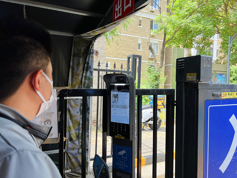 昌平区上线智慧门禁系统健康信息刷脸便知