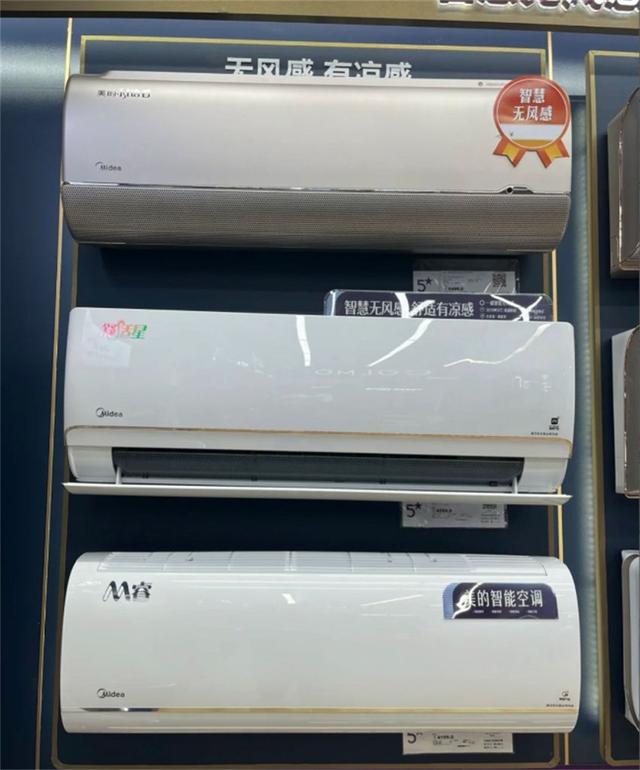 买空调定频好还是变频好商家内行人买定频外行人买变频