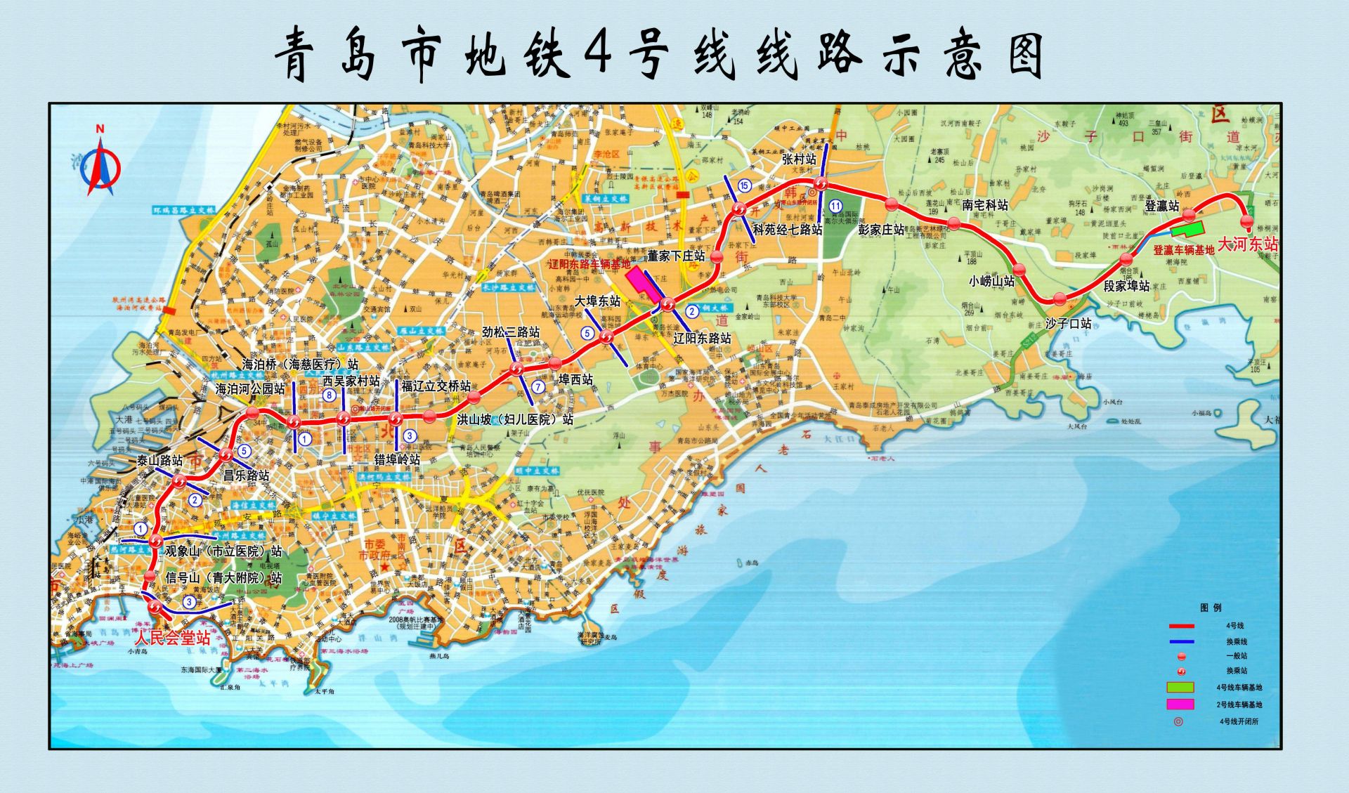 距离通车又近一步青岛地铁4号线首次同步实现供电通信双通