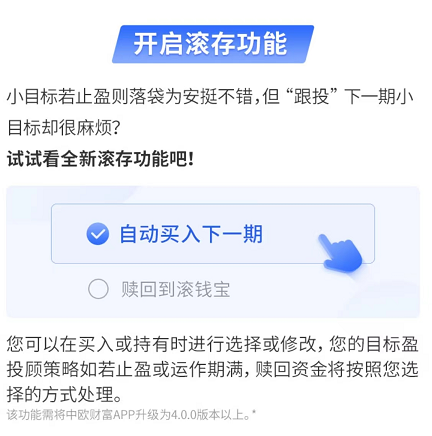 图片来源：中欧财富app，截至2022.5.30